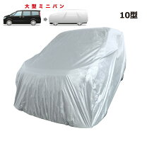 楽天市場】40系アルファード（ボディカバー｜アクセサリー）：車用品 