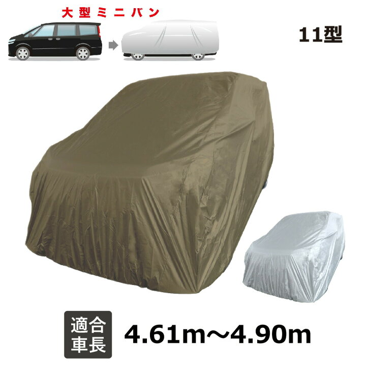 楽天市場】オデッセイ (2013年11月〜) ホンダ 適合用 自動車用ボディー 