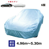 楽天市場】bmw 6シリーズ ボディーカバー e63の通販
