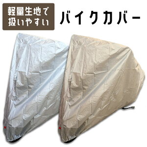 oCNJo[ 50cc 125cc 250cc 400cc 1400cc 2000cc oCN Jo[ y  y O UV  _J rKX C^Y h~ ΍ M L LL `^jE Vo[ Vp S[h bike cover