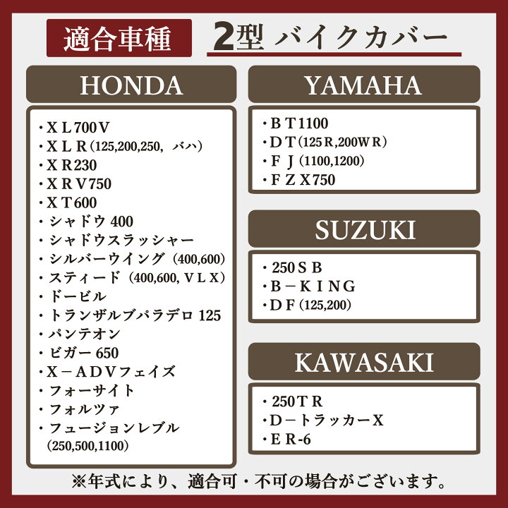 楽天市場】バイクカバー 厚手 裏起毛 起毛 防炎 300d 単車カバー 厚地 