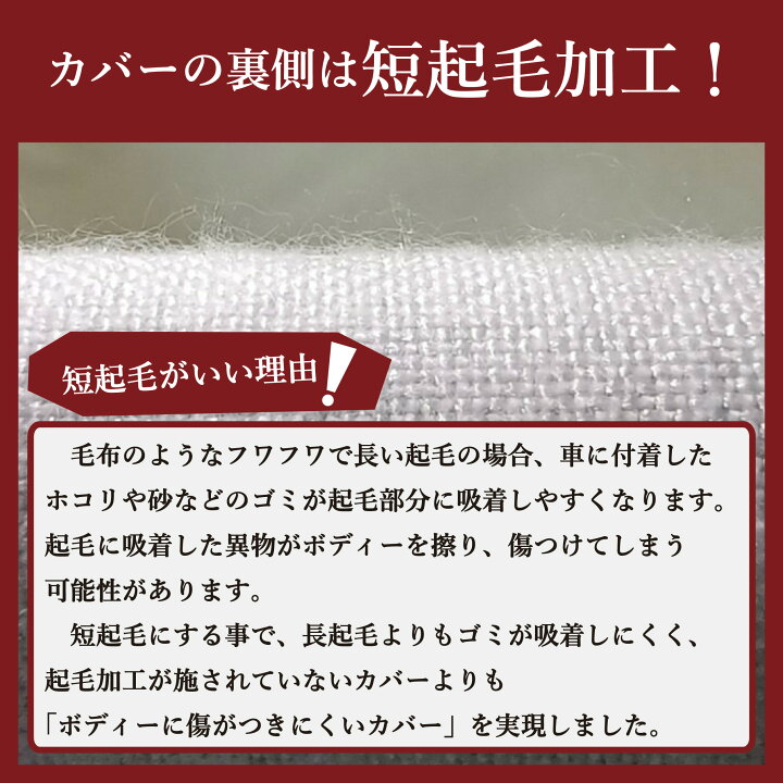 楽天市場】バイクカバー 厚手 裏起毛 起毛 防炎 300d 単車カバー 厚地 