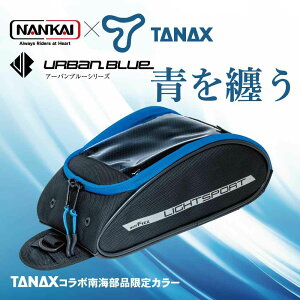 Cg X|g ^N obO MFK-258UB C iJC Ci NANKAI A[ou[ UB