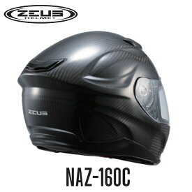 ヘルメット フルフェイス ゼウス ZEUS NAZ-160C 南海 ナンカイ 南海部品 nankai カラー カーボン