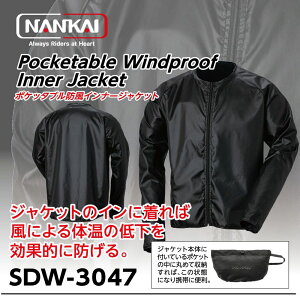 |Pb^u h Ci[ WPbg SDW-3047 Ci iJC C nankai ubN