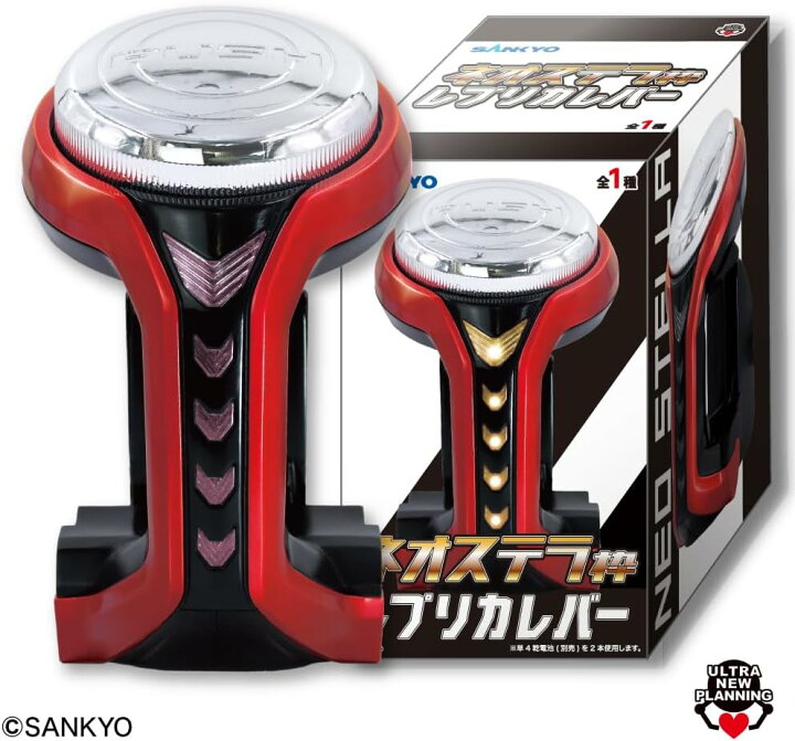 楽天市場】SANKYO ネオステラ枠 レプリカレバー レプリカ パチンコ 