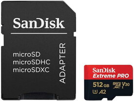 SanDisk サンディスク Extreme PRO 512GB microSDXC SDSQXCZ-512G 海外パッケージ品