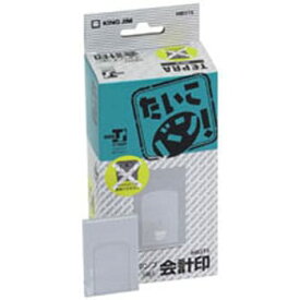 キングジム KINGJIM たいこバン！ たいこばん 会計印 HB3T5 スタンプ TEPRA