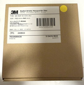 3M Scotch-Brite ラジアル・ブリッスルマーガレットディスク 80 黄色 軸付 50 8mm×6mm スリーエムジャパン