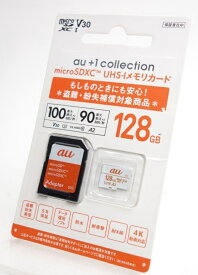 SanDisk microSDXC 128GB UHS-Iメモリーカード ハイスピード R07M004A au+1 collection サンディスク
