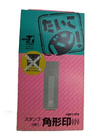 TEPRA テプラ たいこバン！　HB11P4　 角形印 　HB11P4