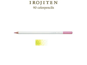 �g���{���M �F���T �P�F Vol.8 very_pale_tone�i�x���[�y�[���g�[���j CI-RVP5 �F���M �A�X�p���K�X