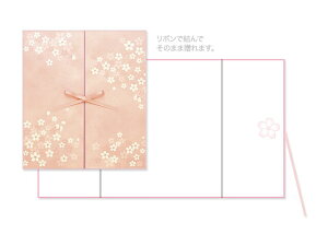 MIDORIi~hj PCJ[F J{ 