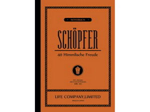 LIFEiCtj VFvt B5 N60 5mm