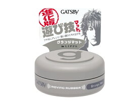 楽天市場 ギャツビー ヘアワックス メンズの通販 楽天市場 ギャツビー ヘアワックス メンズの通販