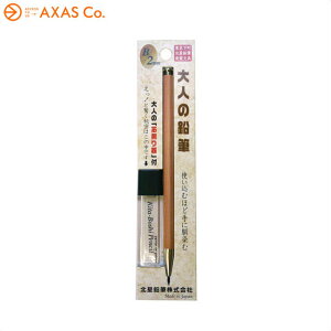 北星鉛筆 (キタボシエンピツ) 大人の鉛筆 芯削りセットOTP-680NST