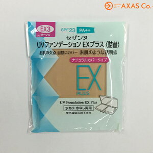 CEZANNE(ZUk) UVt@f[VEXvXl Col.EX3.I[N