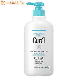 【医薬部外品】 キュレル ローションポンプ