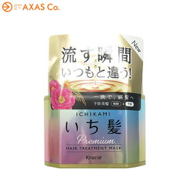 楽天市場 いち髪 ヘアマスクの通販