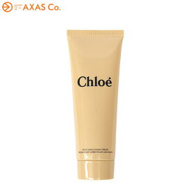 【並行輸入品】 Chloe(クロエ) パフューム ハンドクリーム 75ml