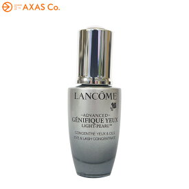 【並行輸入品】 LANCOME(ランコム) ジェニフィック アドバンスト アイセラム ライトパール アイ アンド ラッシュ 20ml