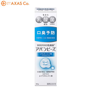 アバンビーズの通販 価格比較 価格 Com アバンビーズの通販 価格比較 価格 Com