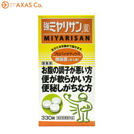 楽天市場 ミヤリサン 製造 中止の通販