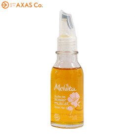 【並行輸入品】 Melvita(メルヴィータ) ビオオイル ローズヒップオイル 50ml