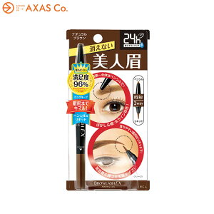 �u���E���b�V��EX �E�H�[�^�[�X�g�����O W�A�C�u���E(�y���V��&���L�b�h) Col.�i�`�������u���E��