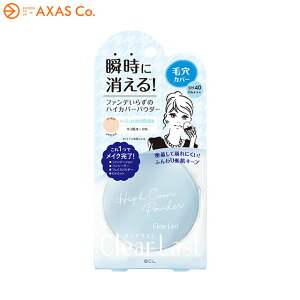 ClearLast(�N���A���X�g) �t�F�C�X�p�E�_�[�n�C�J�o�[ N Col.�L�����I�[�N��