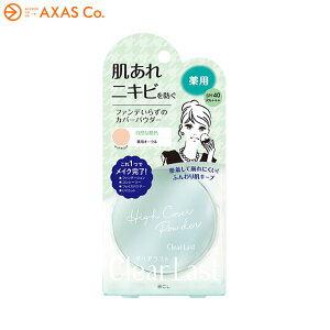 �y��򕔊O�i�z ClearLast(�N���A���X�g) �t�F�C�X�p�E�_�[ N ��p Col.�I�[�N��