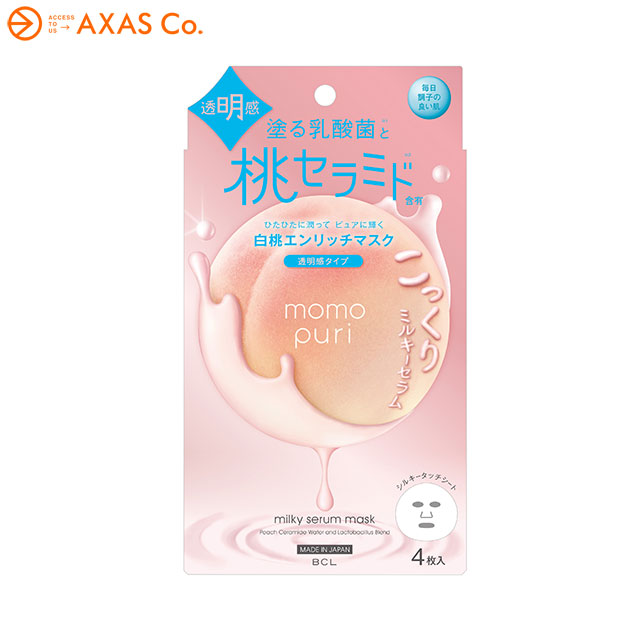 楽天市場】momopuri(ももぷり) エンリッチクリアマスク : AXAS Co. ONLINE COLLECTION