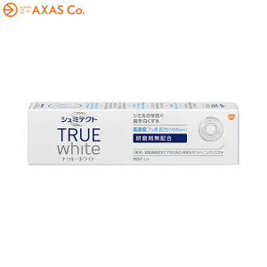 シュミテクト ホワイトニング 歯磨き粉 通販 価格比較 価格 Com