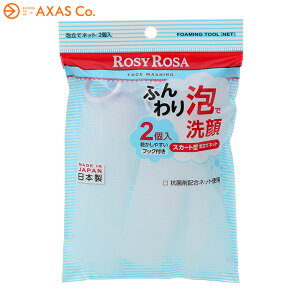 Rosy Rosa([W[[U) Aălbg 2P