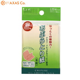 楽天市場 ちふれ 口紅 1の通販