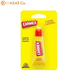 【メール便対応】CARMEX(カーメックス) リップバーム チューブ