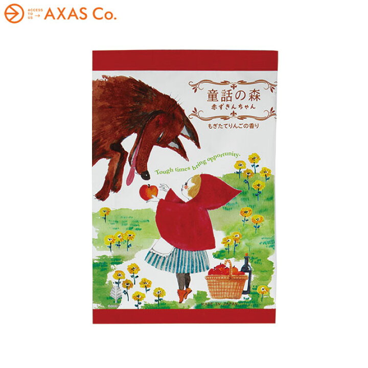 楽天市場 童話の森 赤ずきんちゃん Axas Co Online Collection 楽天市場 童話の森 赤ずきんちゃん Axas Co Online Collection