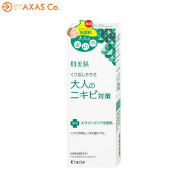 【医薬部外品】 HADABISEI(肌美精) 大人のニキビ対策 薬用 ホワイトクリア 洗顔料