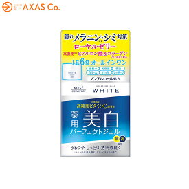 【医薬部外品】 MOISTURE MILD(モイスチュアマイルド) ホワイト パーフェクトジェル