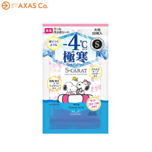 �y��򕔊O�i�z SCARAT(�G�X�J���b�g) ��p �f�I�h�����g �唻�N�[���V�[�g(�T�}�[�t���[����)