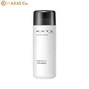 KATE TOKYO(�P�C�g) �l�C���J���[�����[�o�[N