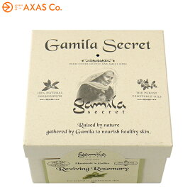 【並行輸入品】 Gamila Secret(ガミラシークレット) ソープ ローズマリー