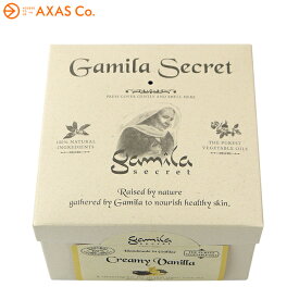 【並行輸入品】 Gamila Secret(ガミラシークレット) ソープ バニラ