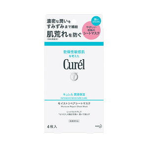 y򕔊Oiz Cure'l(L) Zێ CXgyAV[g}XN