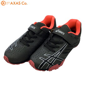 【アウトレット】 asics(アシックス) LAZERBEAM SG-MG (1154A114) Col.021 ▲