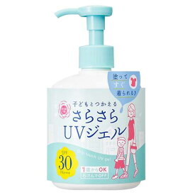 石澤研究所(イシザワケンキュウショ) 【オススメ限定品】紫外線予報 UVさらさらジェル