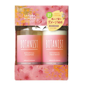 BOTANIST(ボタニスト) スプリングヘアケアセットダメージケア数量限定セット