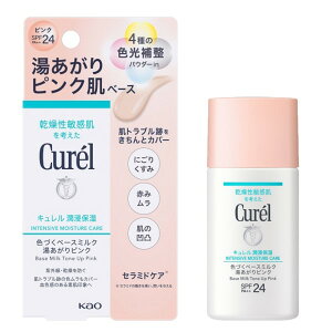 CUREL(L) Zێ@FÂx[X~N@Col.sN