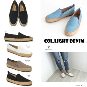 �y�A�E�g���b�g�z EMU(�G�~���[) Gum W11385