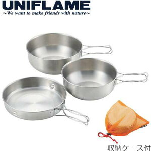 UNIFLAME(���j�t���[��) StainlessDish3�@No.667866 Size:��H��T�C�Y�F���a��14cm×�[����5.8cm ���H��T�C�Y�F���a��13.2cm×�[����5.3cm �t�^�T�C�Y�F���a��15cm×�[����3cm �Z�b�g���d�ʁF265g